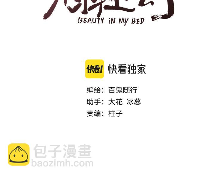 第41话 主动出击(1/2)-第46话