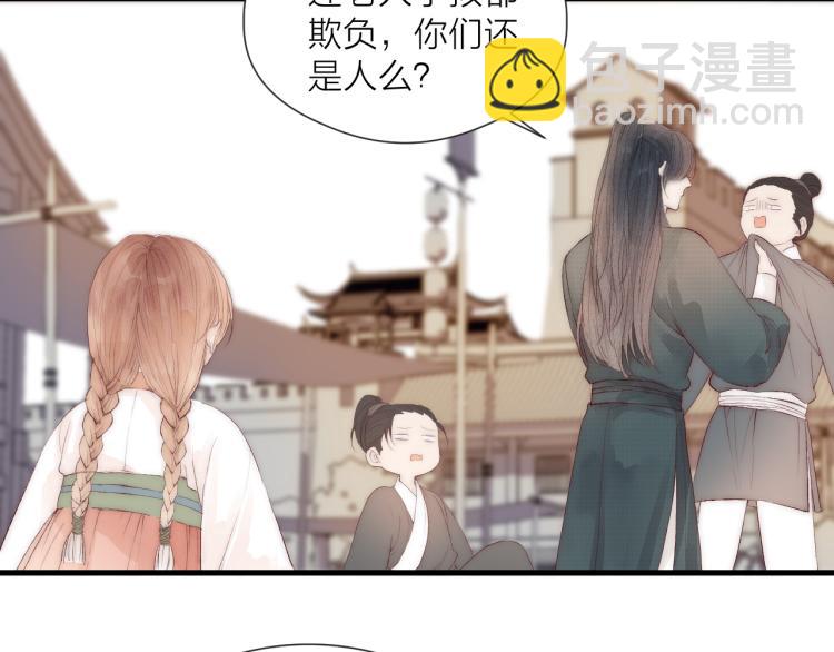 第41话 主动出击(1/2)-第46话