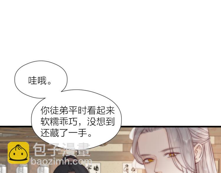 第41话 主动出击(1/2)-第46话