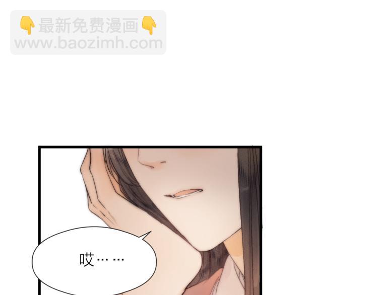 第41话 主动出击(1/2)-第46话