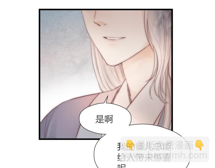 第41话 主动出击(1/2)-第46话