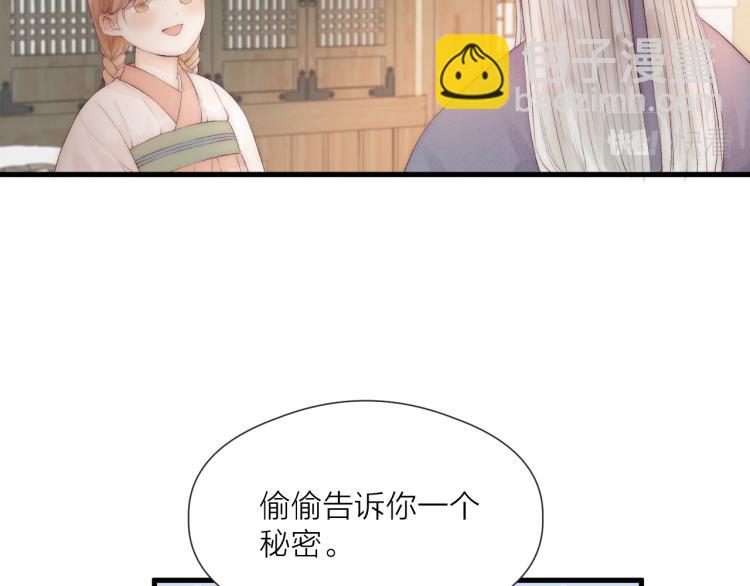 第41话 主动出击(1/2)-第46话