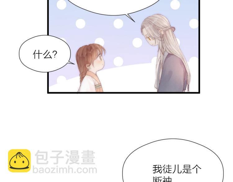 第41话 主动出击(1/2)-第46话