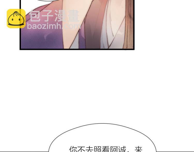 第41话 主动出击(1/2)-第46话