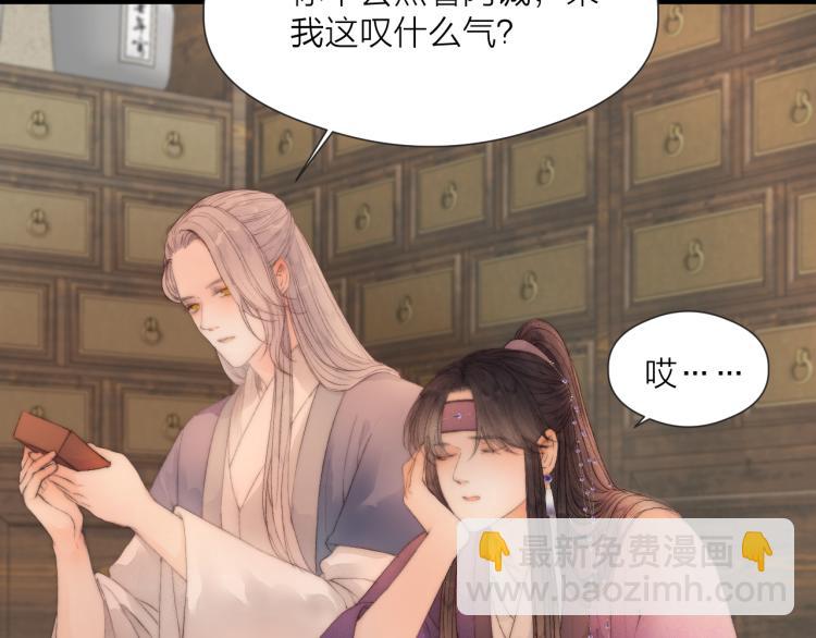 第41话 主动出击(1/2)-第46话