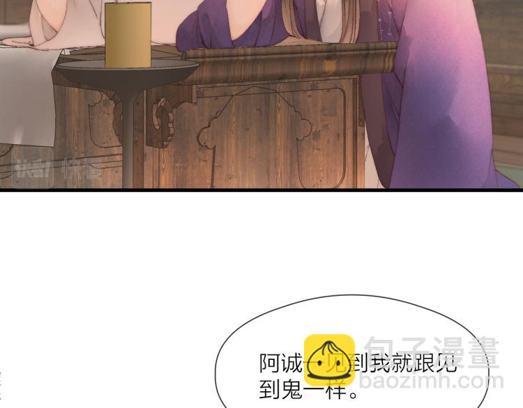 第41话 主动出击(1/2)-第46话