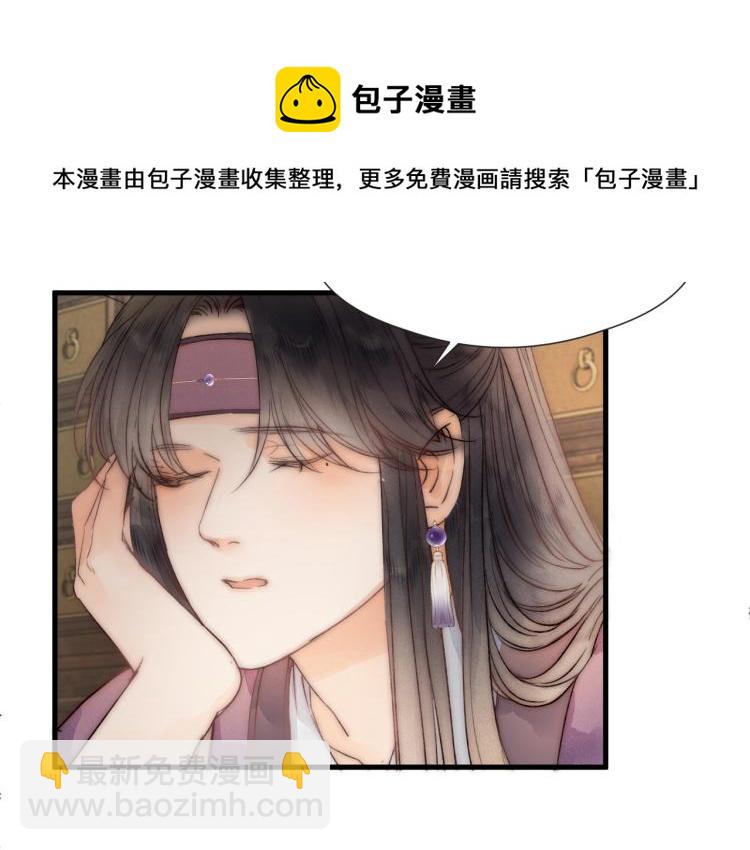 第41话 主动出击(1/2)-第46话