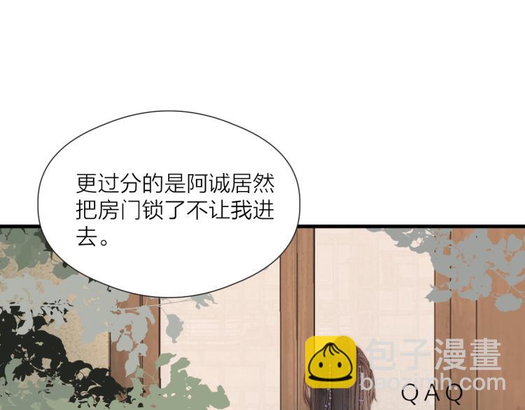 第41话 主动出击(1/2)-第46话