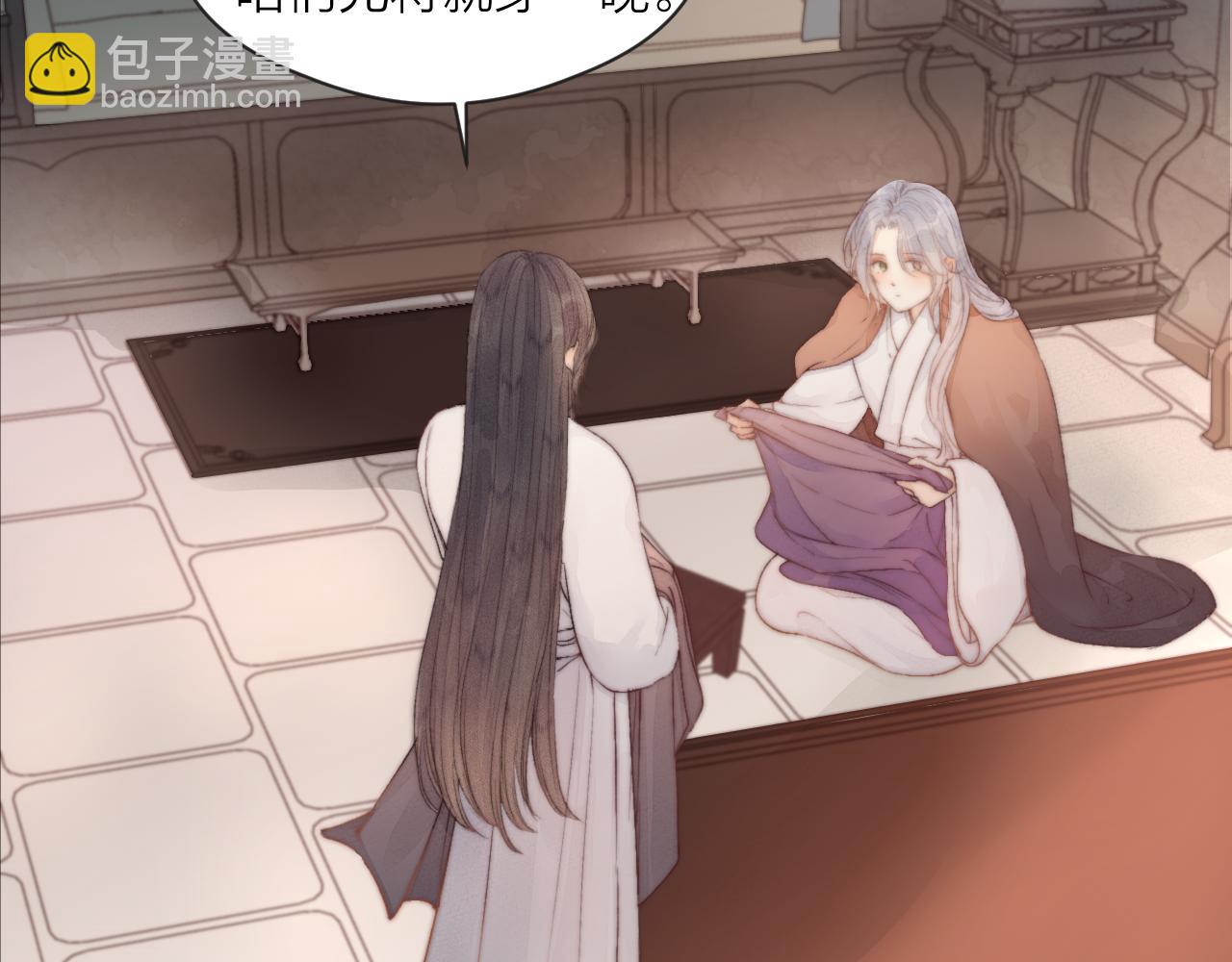 第43话 暴露(1/2)-第48话