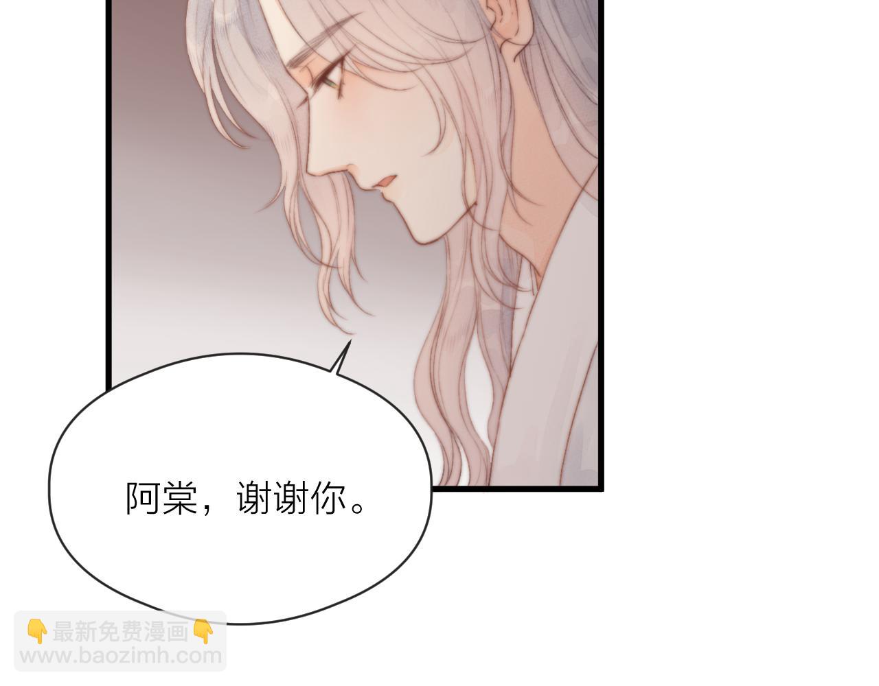 第43话 暴露(1/2)-第48话