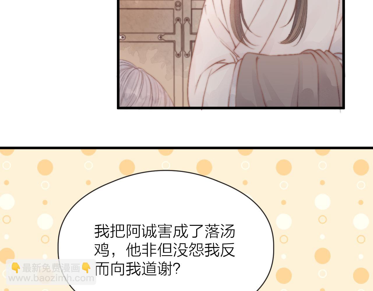 第43话 暴露(1/2)-第48话