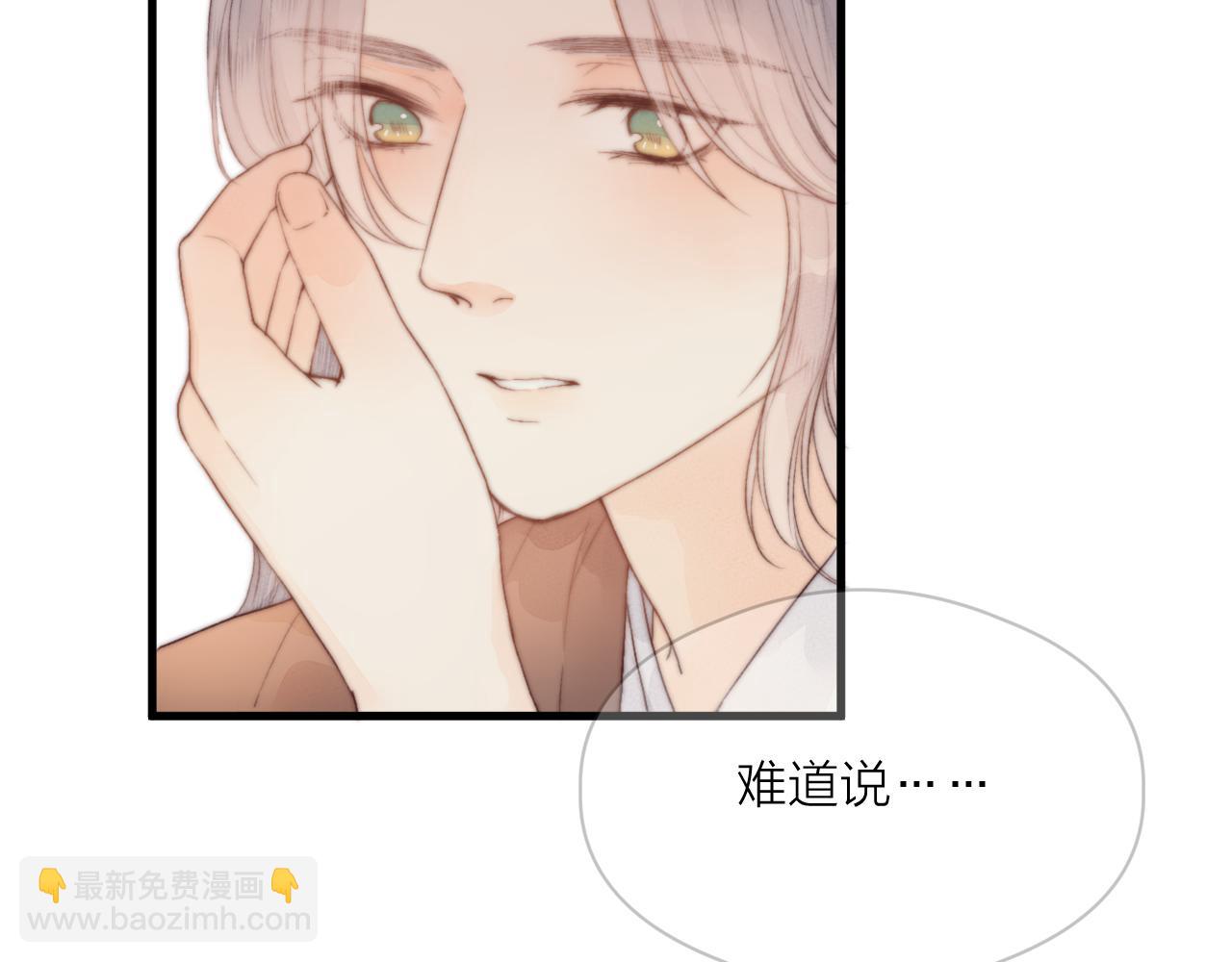 第43话 暴露(1/2)-第48话