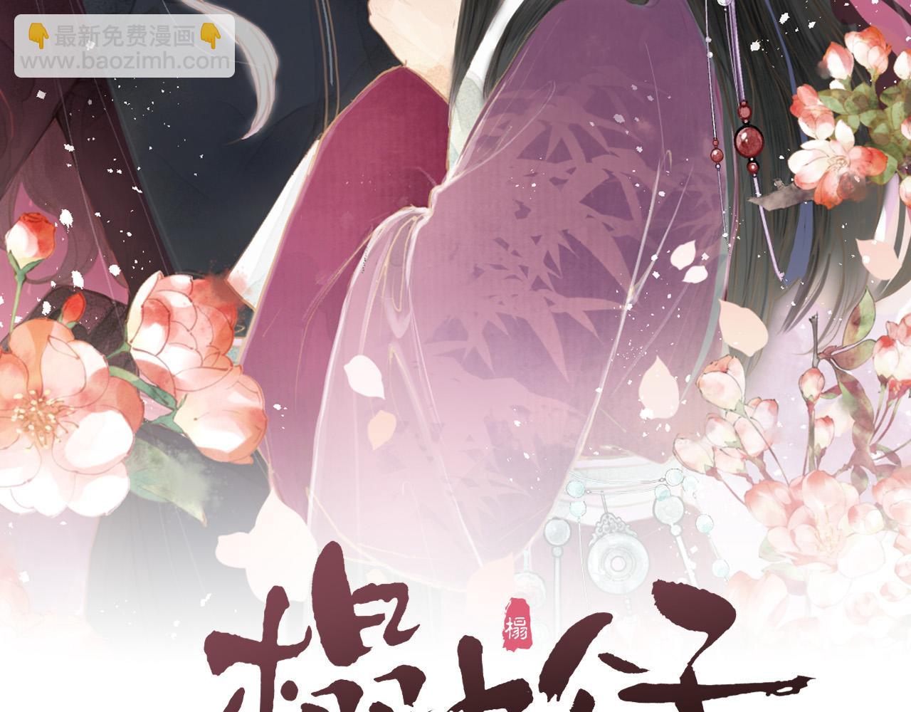 第43话 暴露(1/2)-第48话