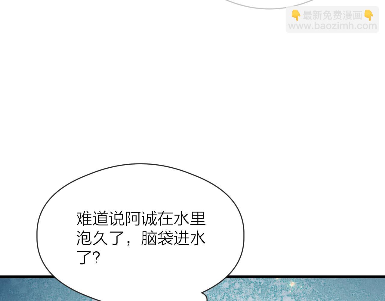 第43话 暴露(1/2)-第48话