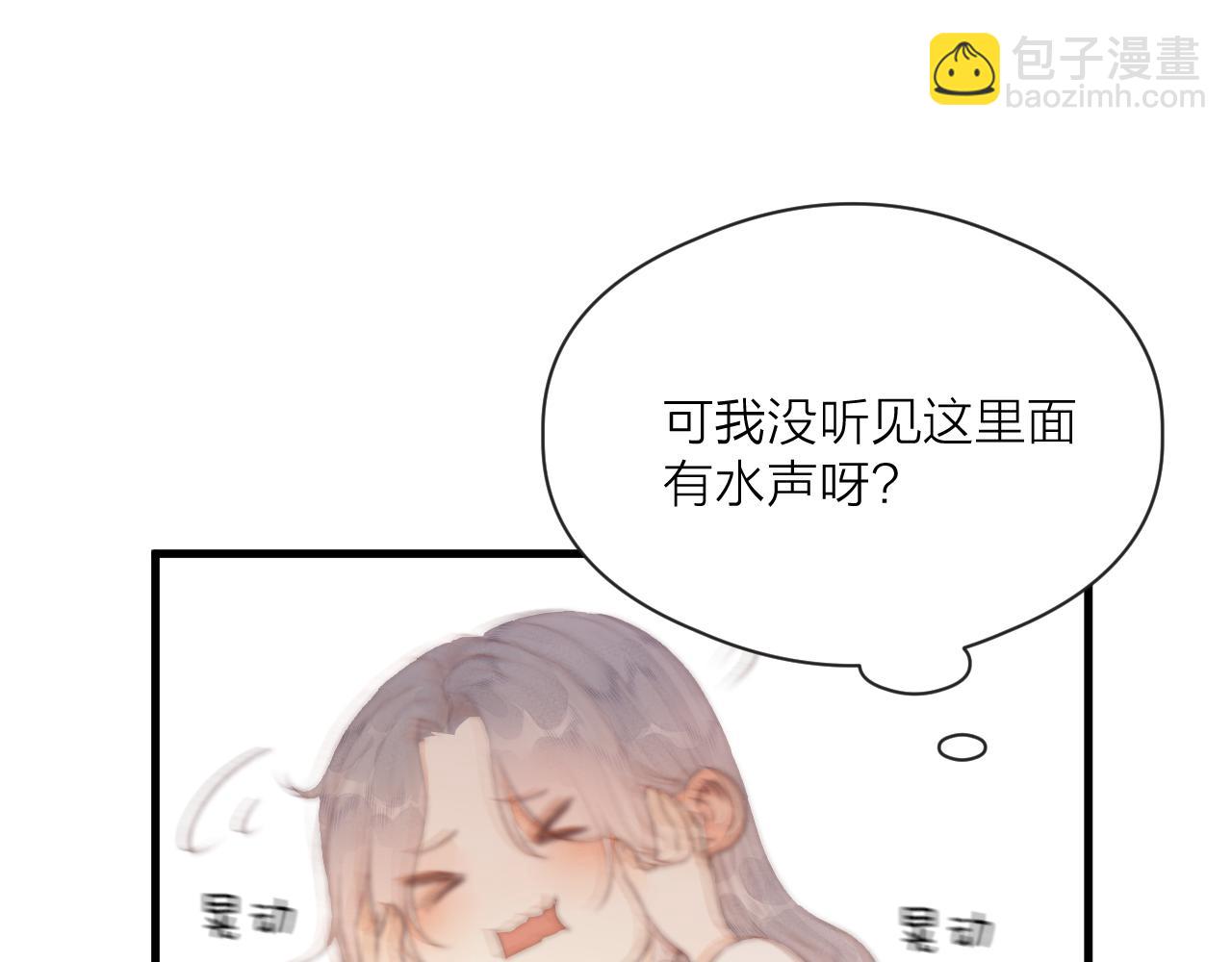 第43话 暴露(1/2)-第48话