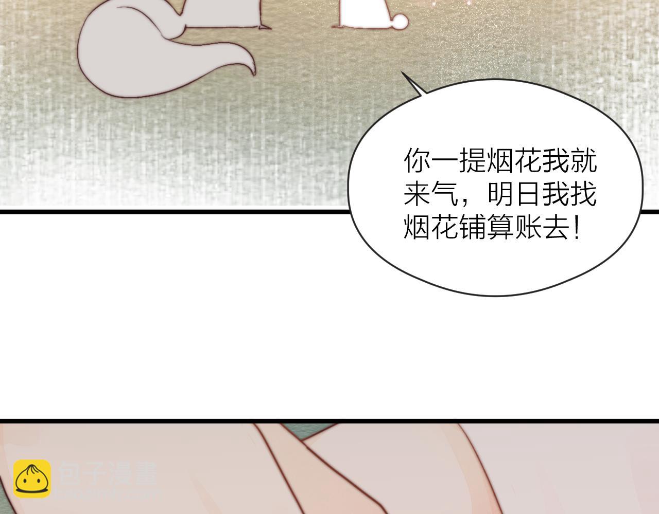 第43话 暴露(1/2)-第48话