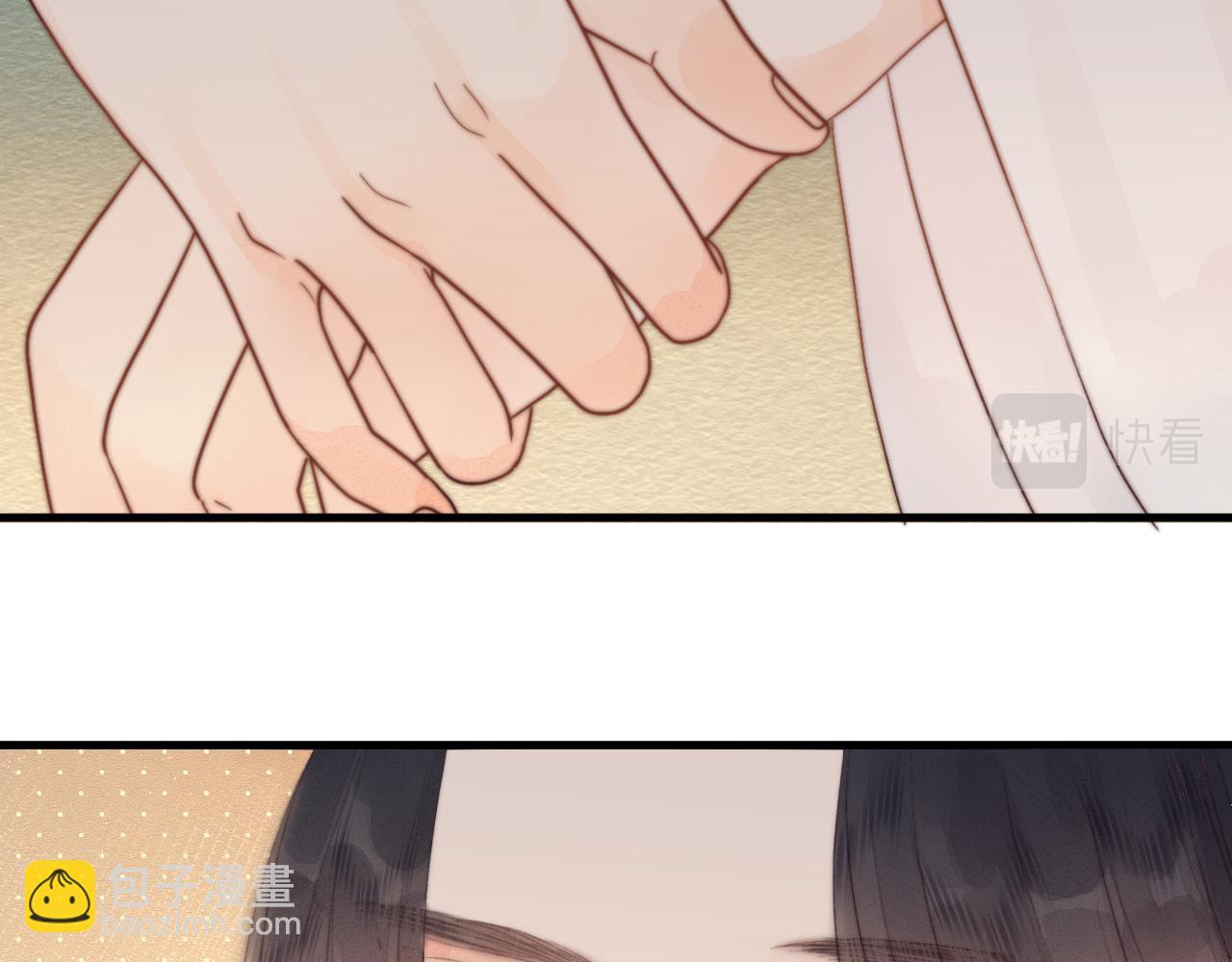 第43话 暴露(1/2)-第48话