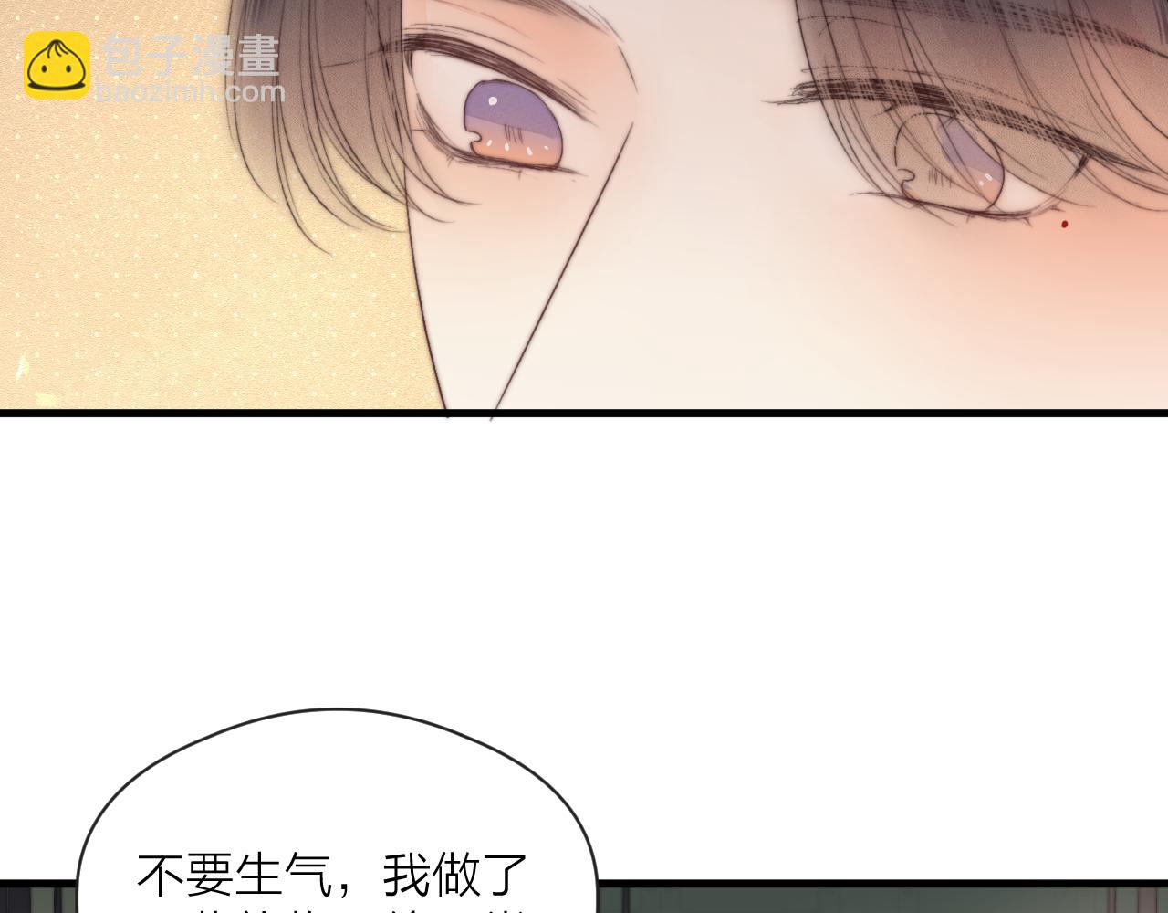 第43话 暴露(1/2)-第48话