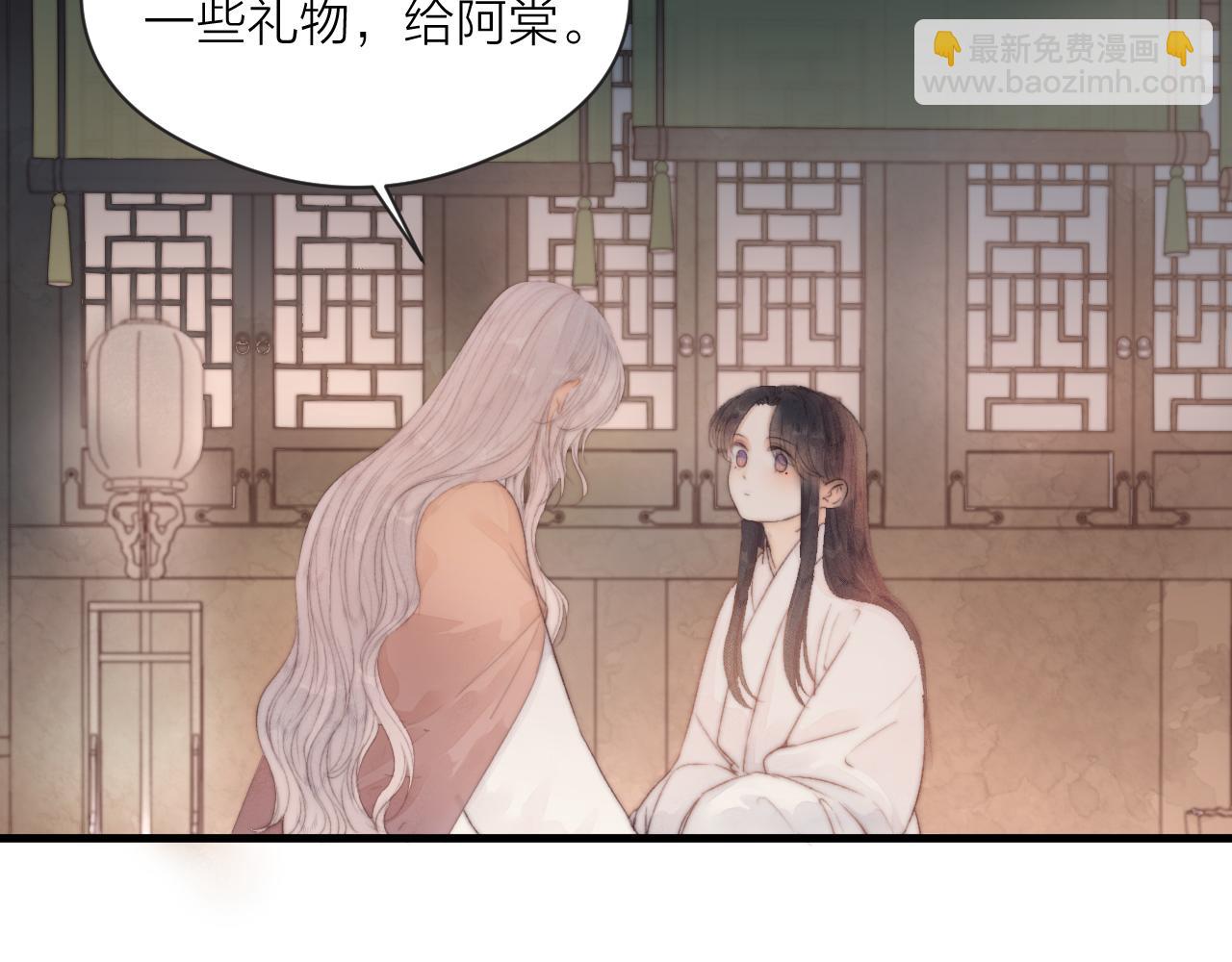 第43话 暴露(1/2)-第48话