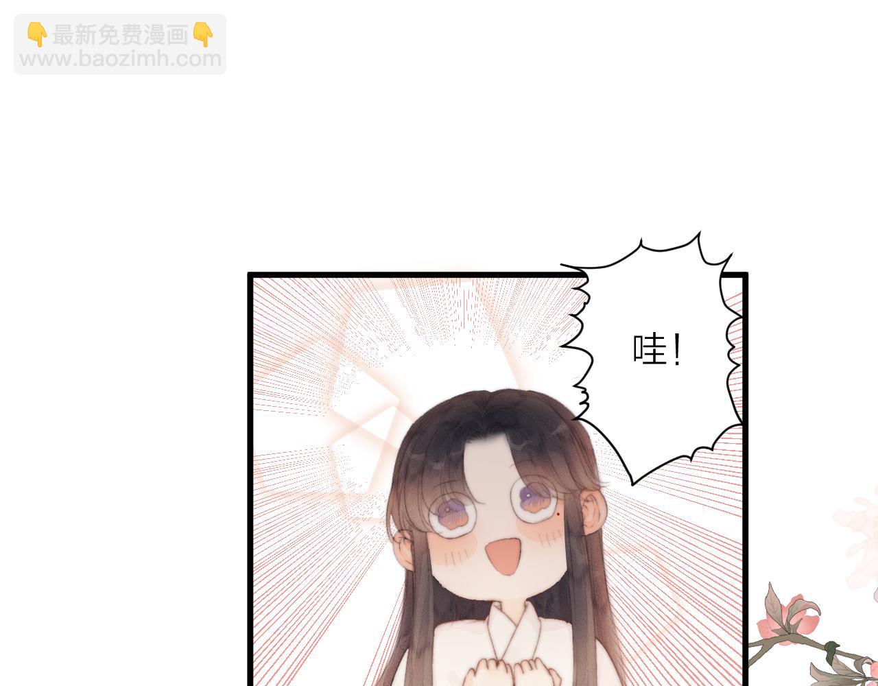 第43话 暴露(1/2)-第48话