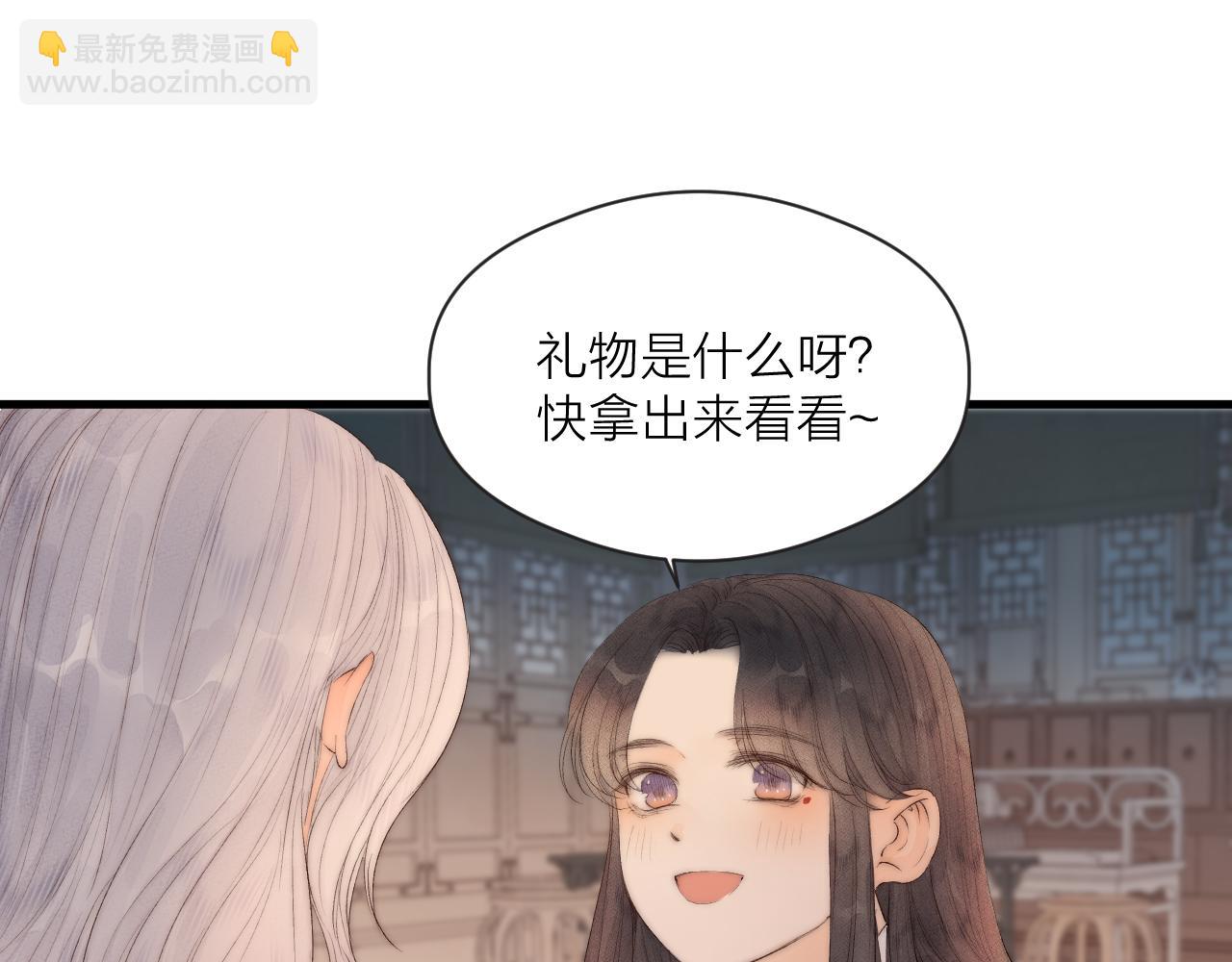 第43话 暴露(1/2)-第48话