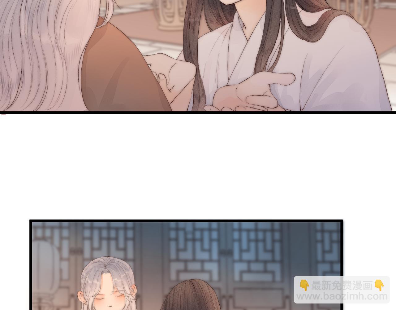 第43话 暴露(1/2)-第48话