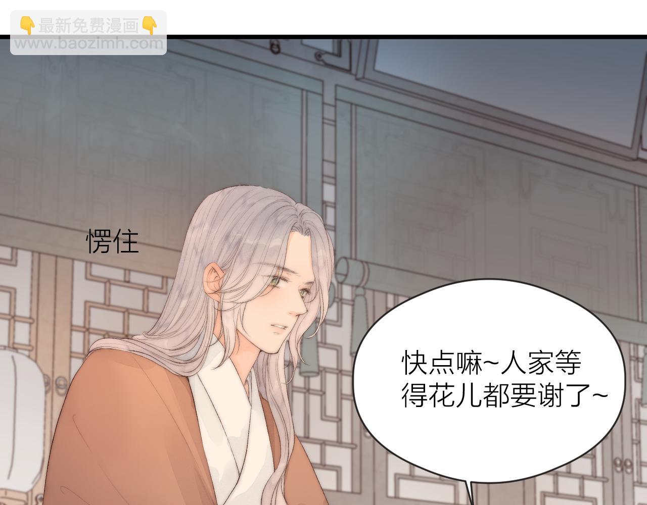 第43话 暴露(1/2)-第48话