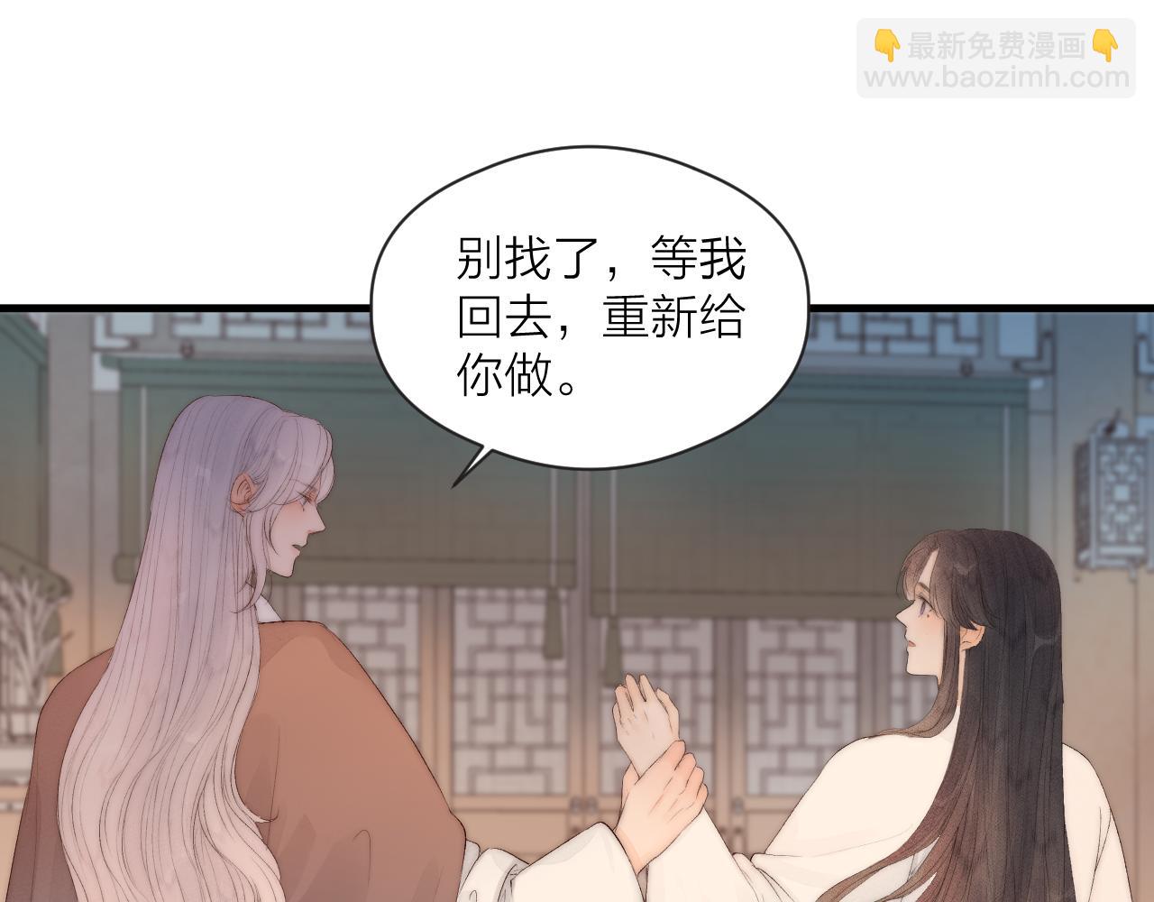 第43话 暴露(1/2)-第48话