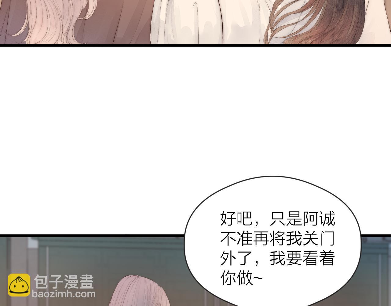 第43话 暴露(1/2)-第48话