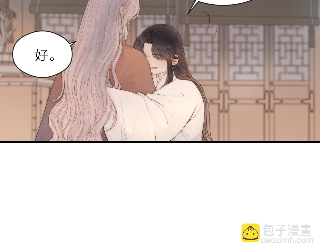 第43话 暴露(1/2)-第48话