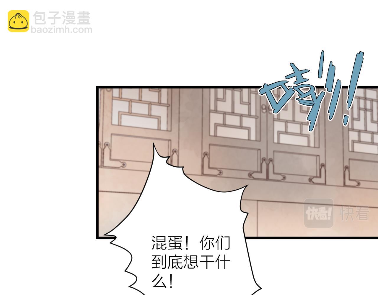 第43话 暴露(1/2)-第48话