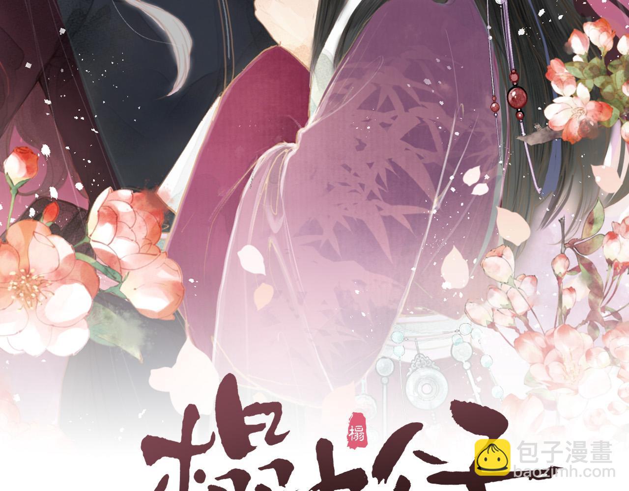 第45话 解药1