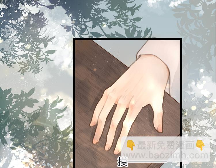 第5话 凭你也配(1/2)-第6话