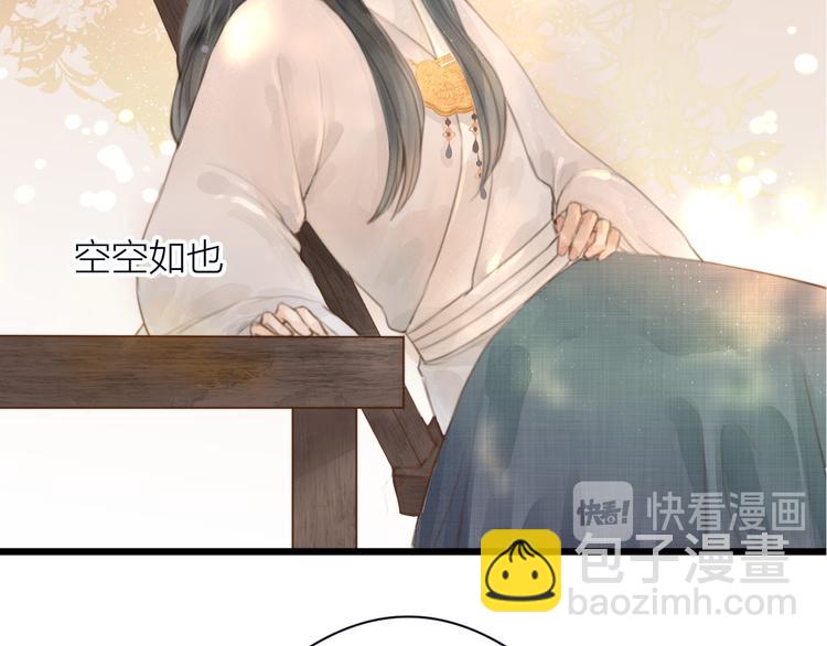 第5话 凭你也配(1/2)-第6话