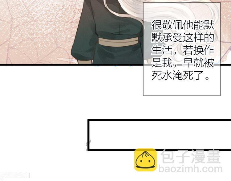 第5话 凭你也配(1/2)-第6话