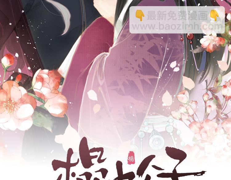 第5话 凭你也配(1/2)-第6话