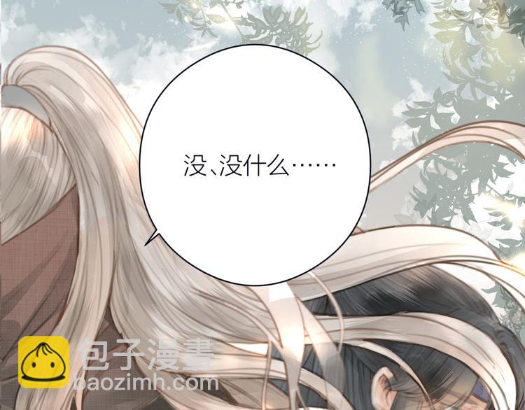 第5话 凭你也配(1/2)-第6话