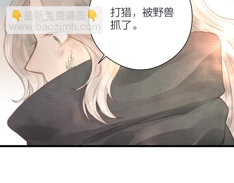 第5话 凭你也配(1/2)-第6话