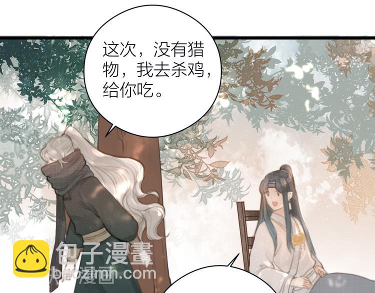 第5话 凭你也配(1/2)-第6话