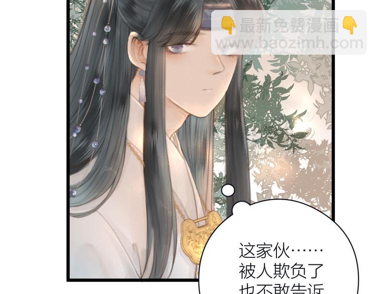 第5话 凭你也配(1/2)-第6话