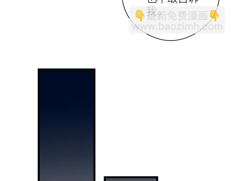 第5话 凭你也配(1/2)-第6话