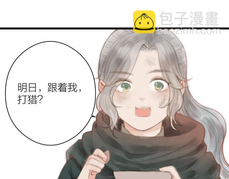 第5话 凭你也配(1/2)-第6话