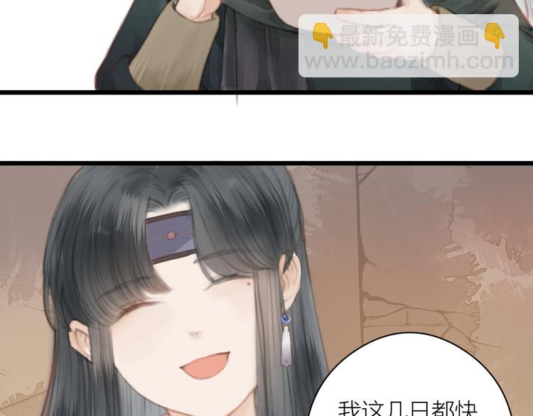 第5话 凭你也配(1/2)-第6话