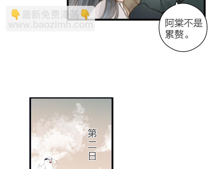 第5话 凭你也配(1/2)-第6话