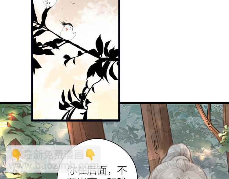 第5话 凭你也配(1/2)-第6话