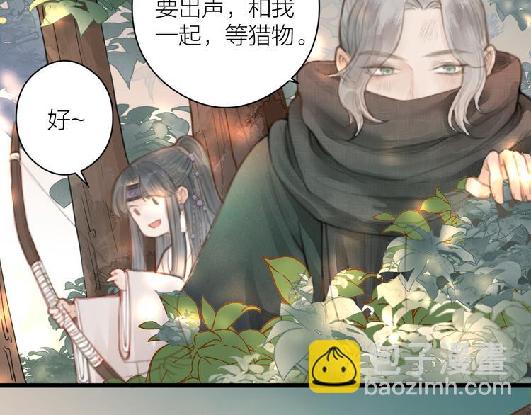 第5话 凭你也配(1/2)-第6话