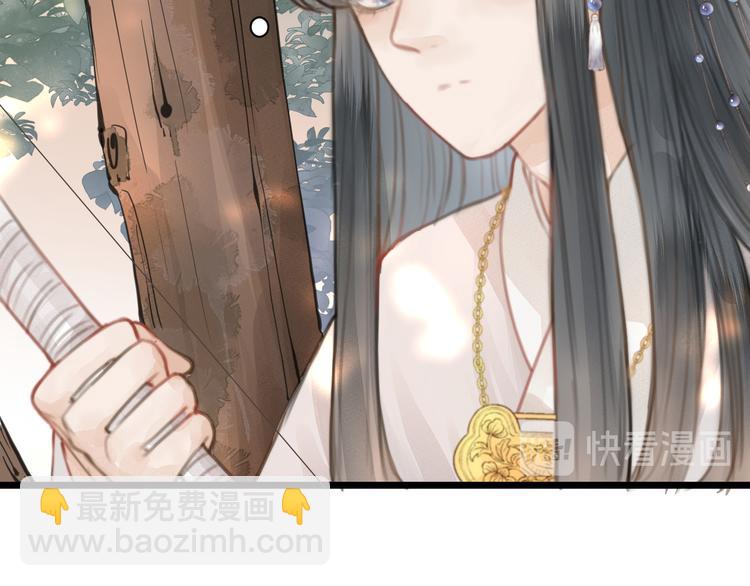 第5话 凭你也配(1/2)-第6话