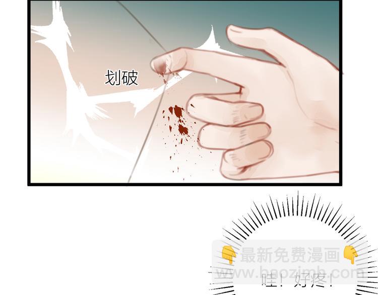 第5话 凭你也配(1/2)-第6话