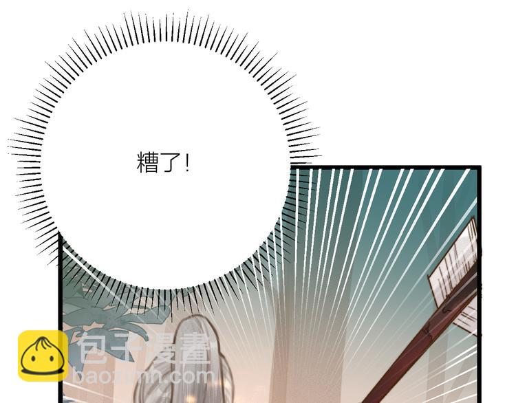 第5话 凭你也配(1/2)-第6话