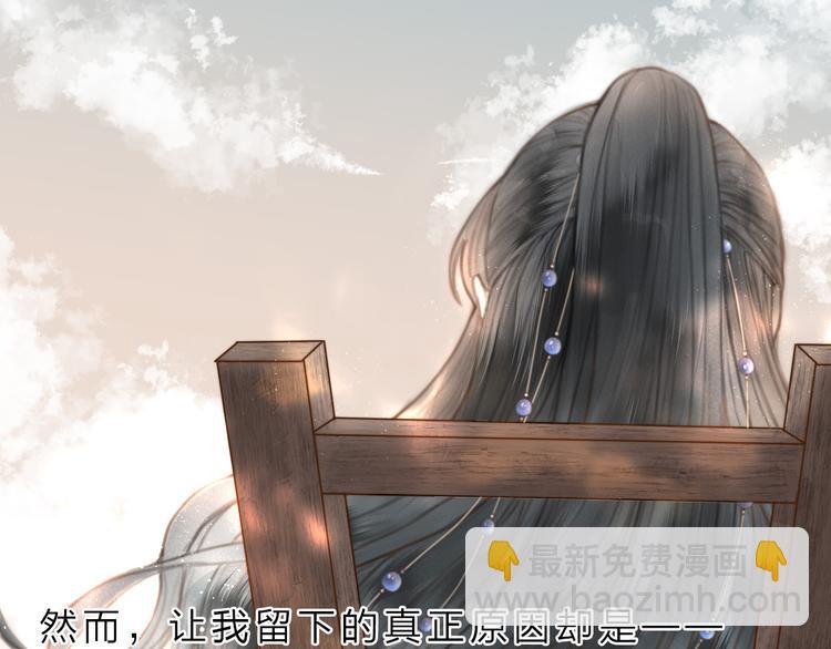 第5话 凭你也配(1/2)-第6话